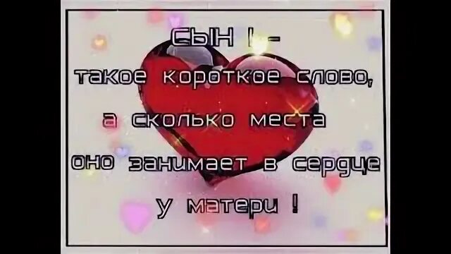 Ничто так не украшает женщину как удачно подобранный мужчина. Ничто так не украшает женщину как рядом красавец сын. Мама миллионер. Никто не украшает женщину как идущий. Никто так не украшает женщину как идущий рядом красавец сын.