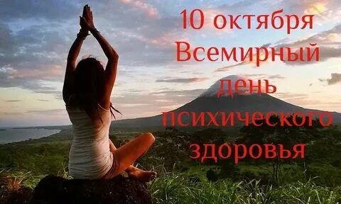 День на увеличение