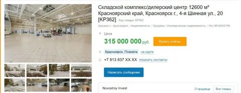 Сайт центр лад
