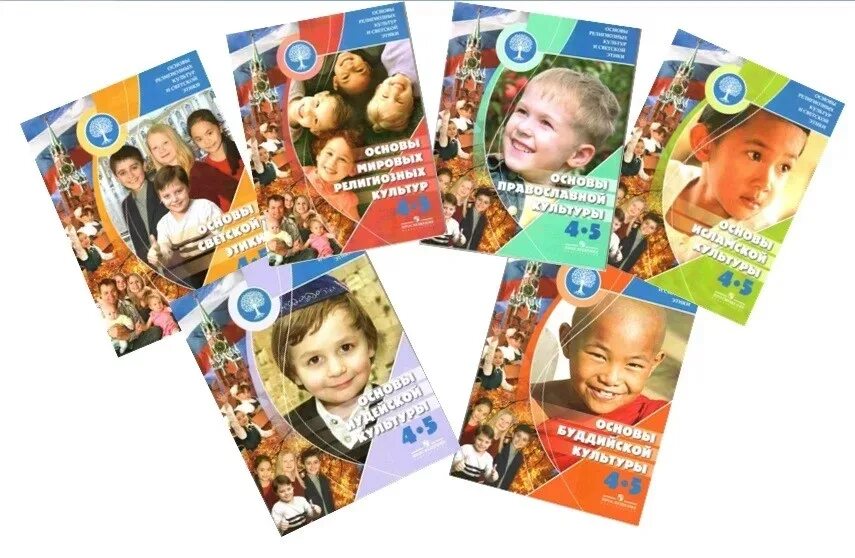 Сэм это орки. Основы религиозных культур и светской этики. Модули религиозных культур и светской этики. Предмет орксэ. Выбор модуля орксэ.