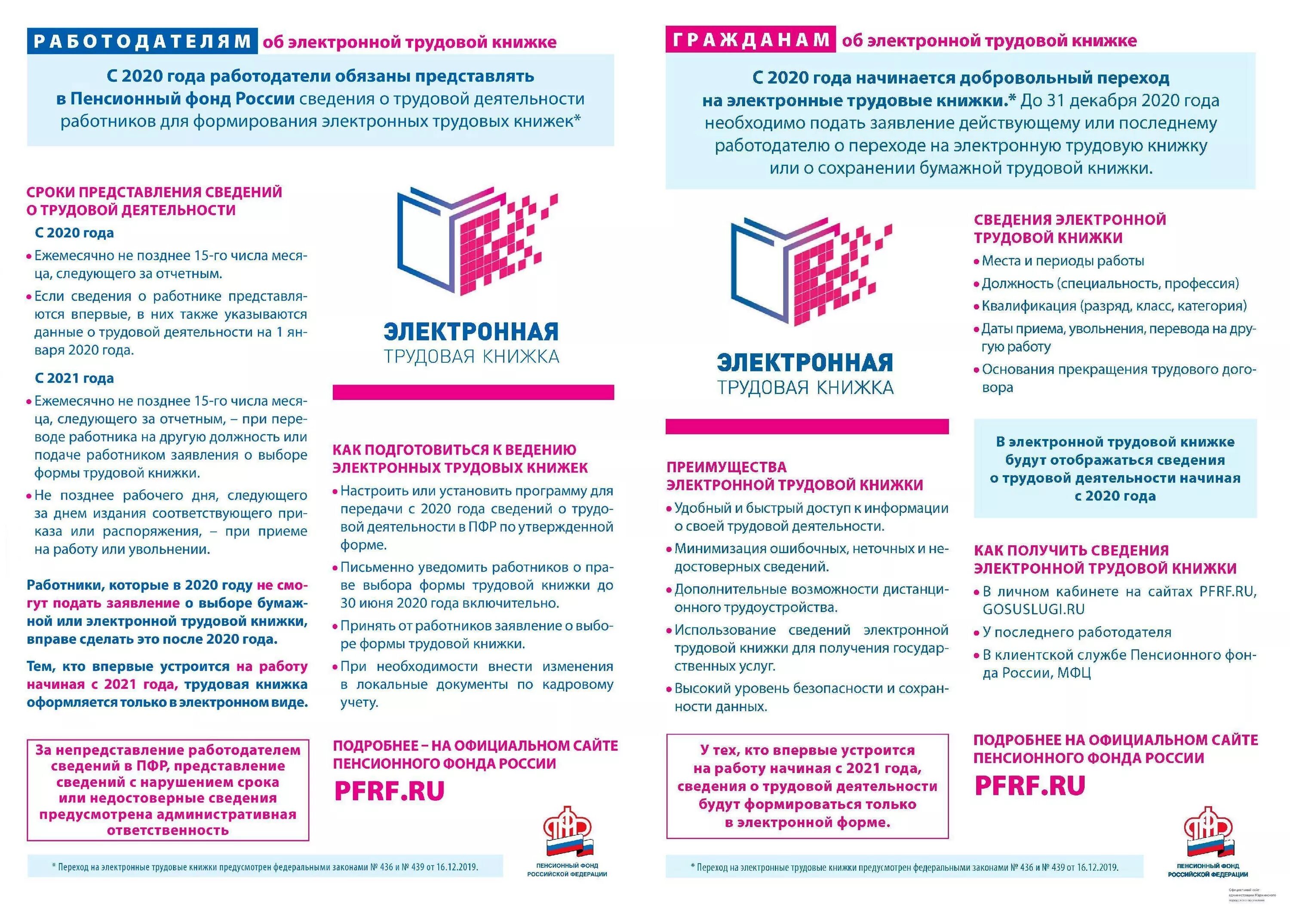Соцзащита салехард телефон. Соцзащита салехард. номер соцзащиты салехард. структура департамента социальной защиты населения салехарда.