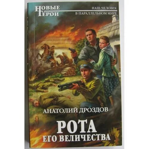 Читать книгу время кровавых псов
