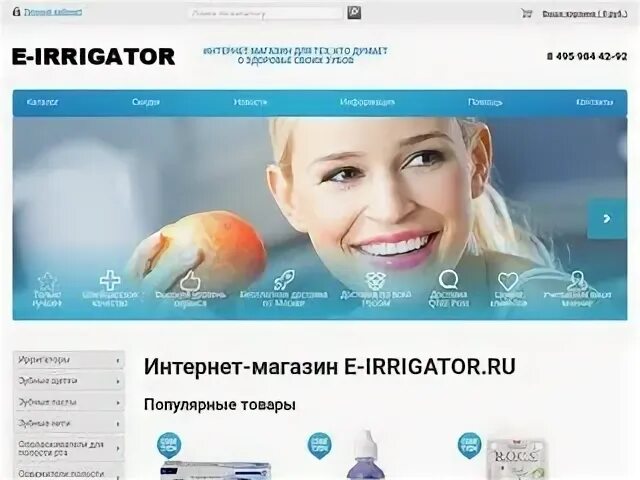 Балашиха сайт работа. Балашиха сайт работа