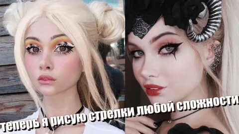 Стрелок тик