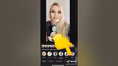 Версия тик ток 23.8 3 на андроид