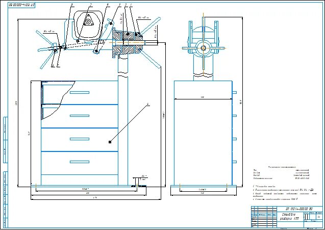 Кантователь двигателя камаз 740. Чертеж стенда. Стенд для разборки и сборки форсунок нииат-420. Кантователь для двигателя ямз 238 чертеж. Стенд для ремонта двигателя ямз 238 своими руками чертежи.