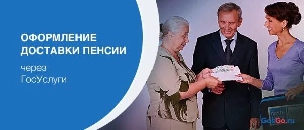 Выплаты пенсионерам в нижнем новгороде