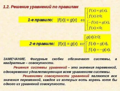 Скобки принадлежности