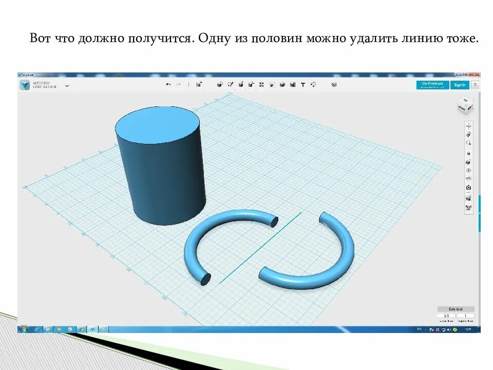 Можно половину