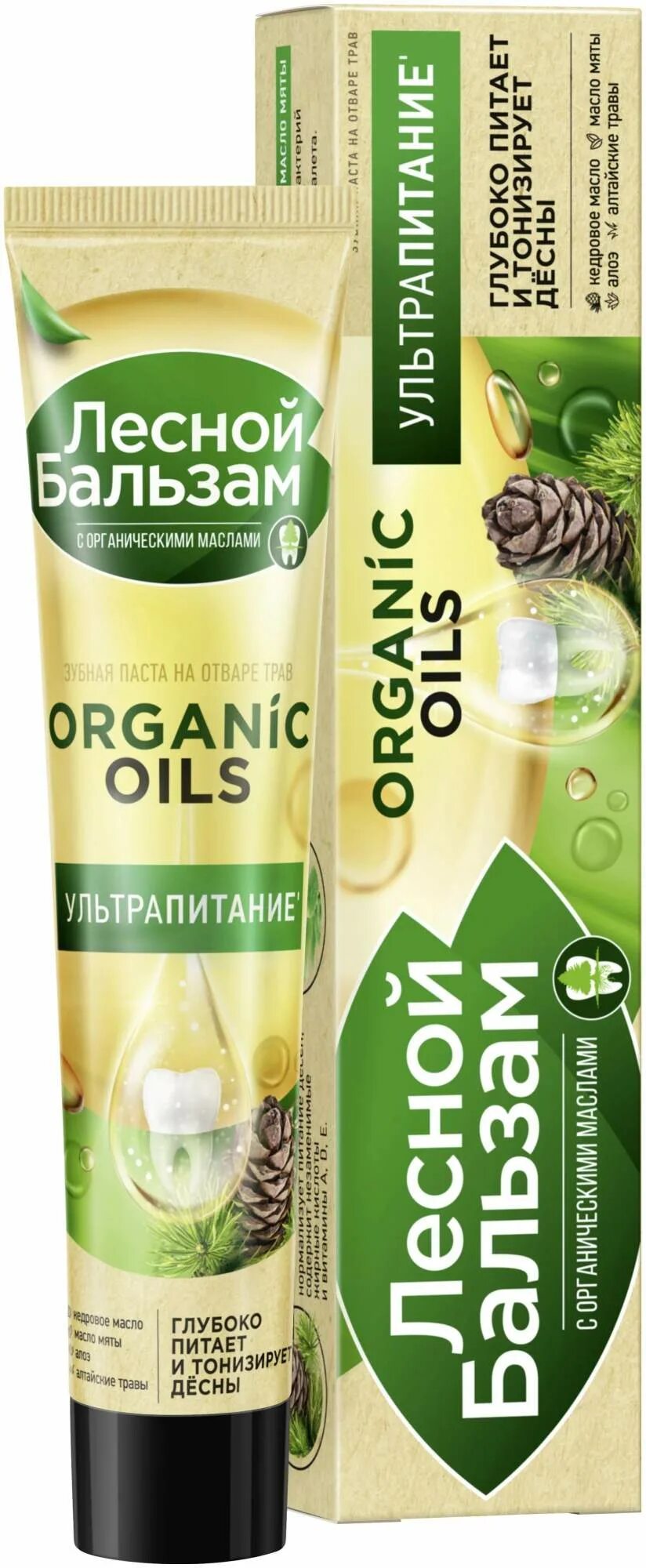 Паста лесная купить. Лесной бальзам Organic Oils Ультрапитание. Лесной бальзам ЗП Organic Oils Экстра восстановление Ультрапитание.