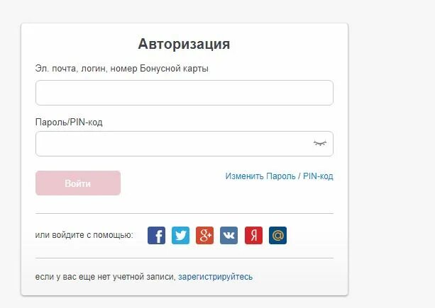 Https eldorado ru club. Эльдорадо бонусы проверить по номеру телефона. Pin на карте карте Эльдорадо. Проверить бонусы на карте. Эльдорадо как проверить бонусы на карте по номеру телефона.