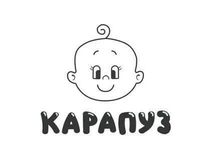 Буквы карапуз