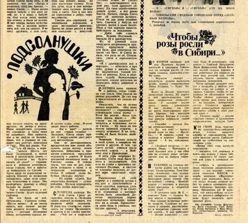 Вернувшись в 1983 год