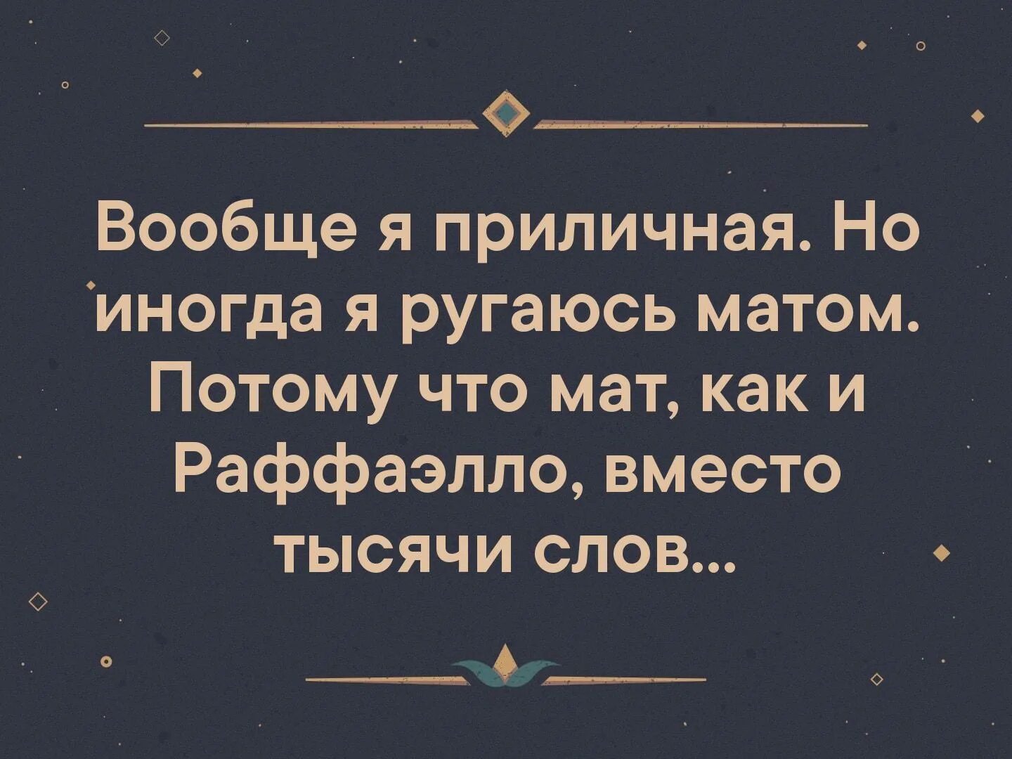 По настоящему близкий человек. По настоящему лечит душу только. По настоящему лечит душу только близкий. Настоящие люди цитаты. По настоящему душевно