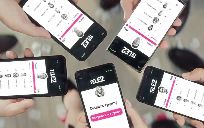 Выгодно вместе тариф теле2. Вместе выгоднее теле2. выгодно вместе теле2. tele2 вместе выгоднее.