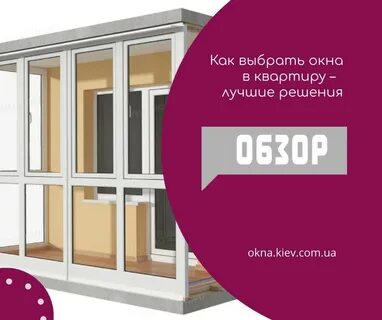 Данные окна