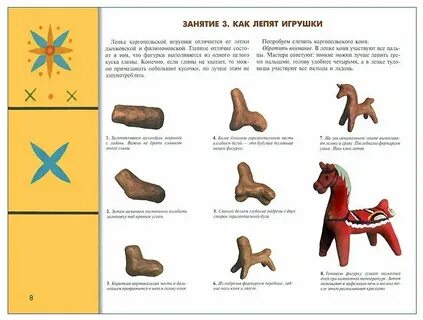 Изолепка