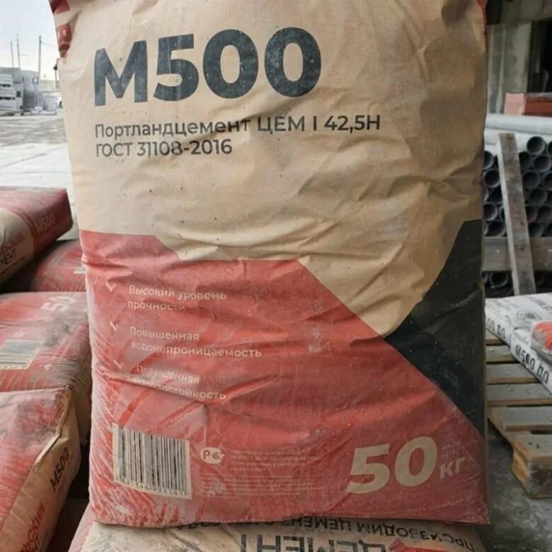 М500 в мешках 50 кг. Цемент м-500 д0 50кг. цемент м500 д0. цемент м500 50кг д0 сланцы. цемент 500.