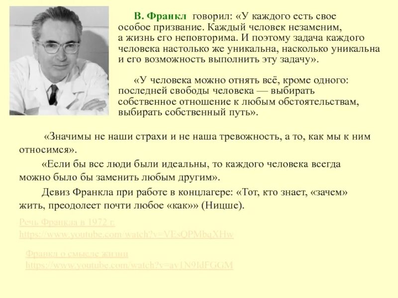 Первый сломался тот