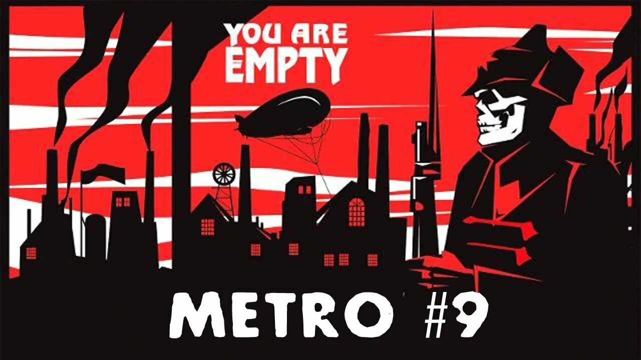 It was nearly empty. You are empty. you are empty игра. you are empty красноармеец. you are empty плакат.