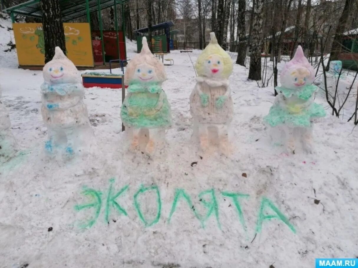 Снежные эколята. Снежный городок эколят. Конкурс эколята снежный городок. Эколята из снега в детском саду. Конкурс эколята снежный городок.