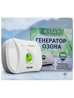 Ионизатор озонатор воздуха