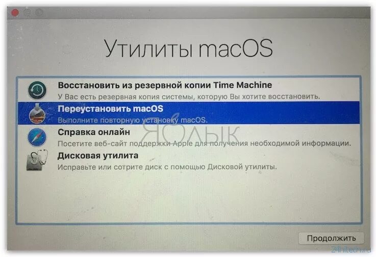 Переустановить os. Переустановка/восстановление macos. как переустановить macos. как переустановить операционную систему на макбуке. mac os x восстановление системы.