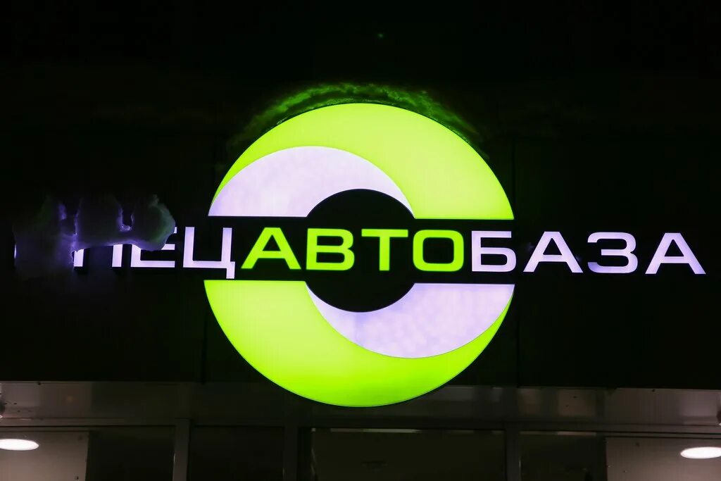 Ирбитское муниципальное образование официальный сайт. Спецавтобаза ирбит. Спецавтобаза ирбит. Спецавтобаза ирбит. Спецавтобаза ирбит.