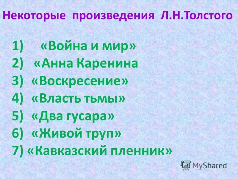 Почему некоторые произведения