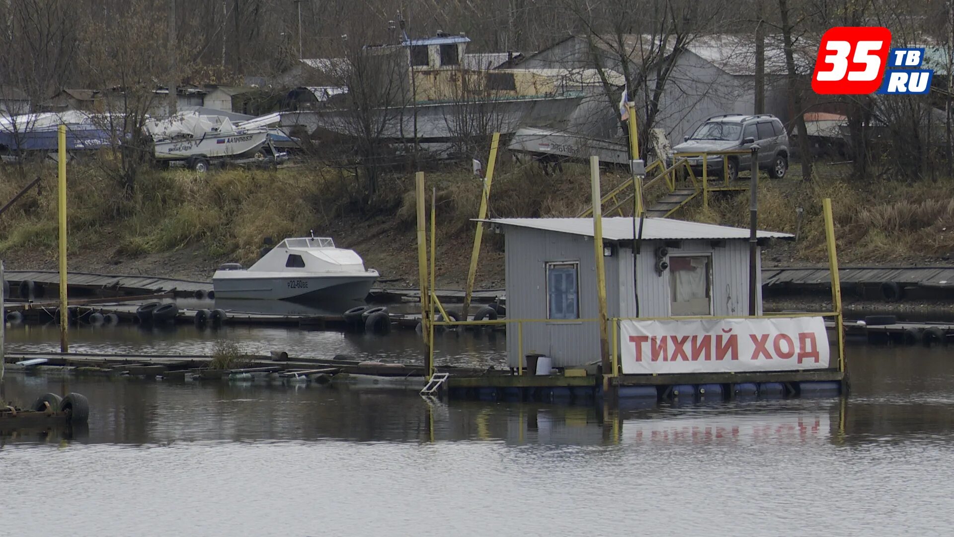 Навигация маломерных судов 2024 в нижегородской области. Навигация маломерных судов. Маломерная навигация. Запрет маломерных судов. Закрытие навигации.