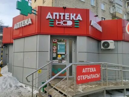 Круглосуточно рязань