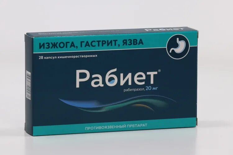 Рабиет, капс 20мг №14. Рабиет капс. Кишечнораств. 20мг №28. Рабиет* (капс. 20мг №28). Рабиет таблетки.