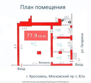 Московский 1 ярославль