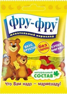 Жевательный мармелад фру фру