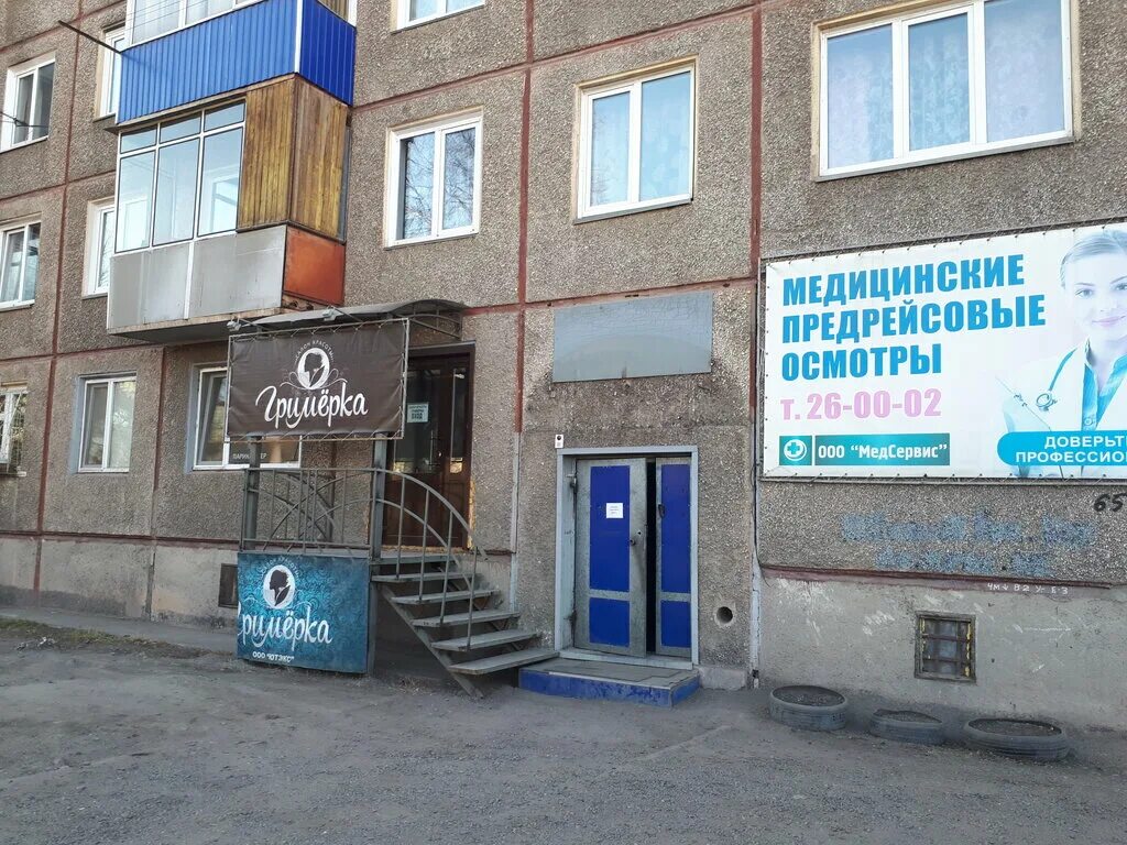 The apartment is in Shchelkovo, hotel, Россия, Щёлково, улица Комарова, 4 - Yand