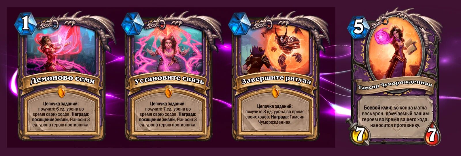 топ колоды hearthstone 2024. обычный режим hearthstone. Manacost колоды. топ колоды hearthstone 2024. топ колоды hearthstone 2024.