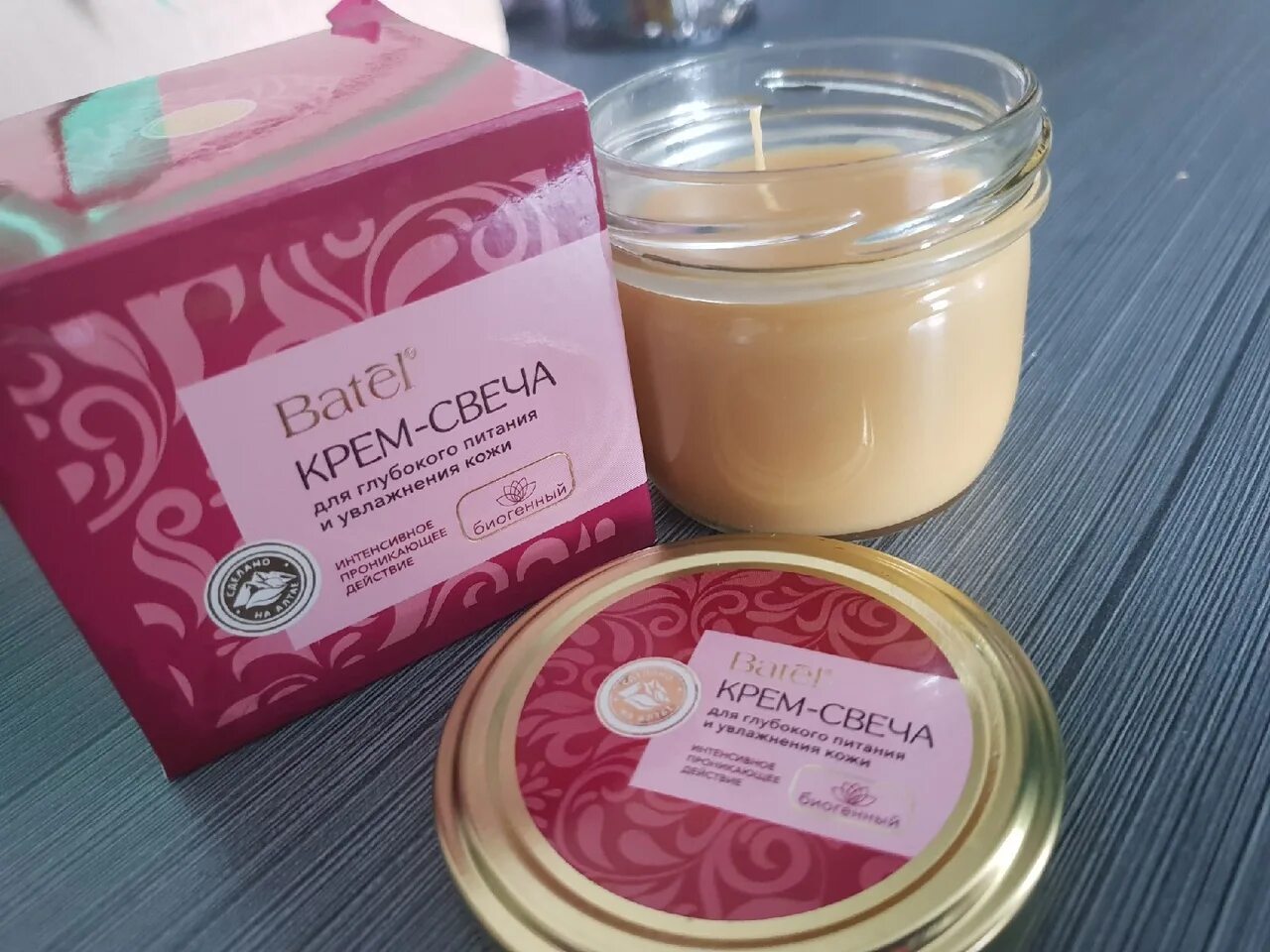 Крем свеча сашель 50 мл. Свеча (кремовая). Батель крем свеча цена. Массажная свеча для лица. Крем свечка.