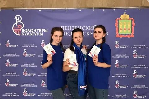 Клуб волонтеров