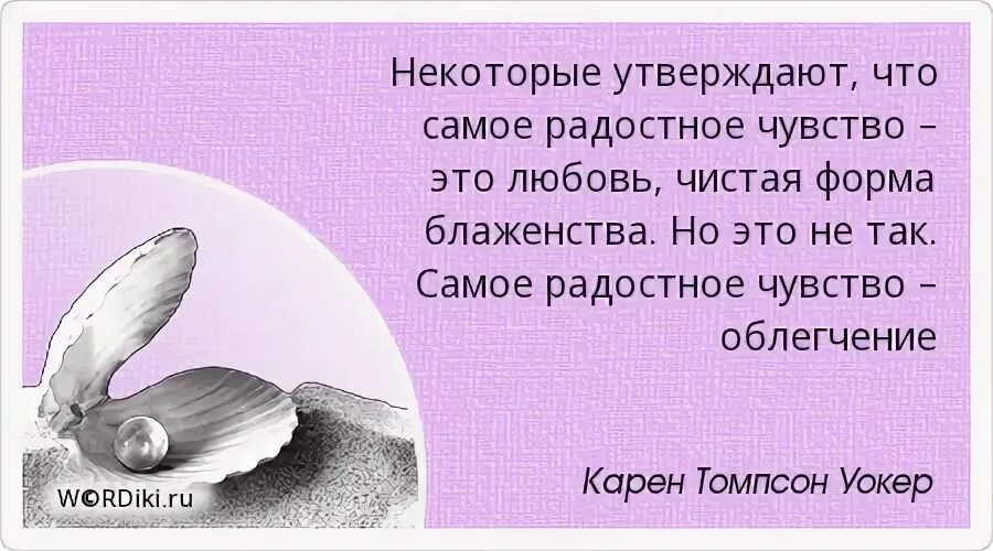 Становясь старше сильнее чувствуешь. Движение жизнь цитаты. Вчера я бежал запломбировать зуб. Вкус жизни цитаты. Есть род людей известных под именем люди так себе.