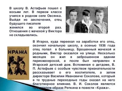 Ясным ли днем
