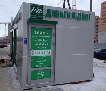 Займу казань