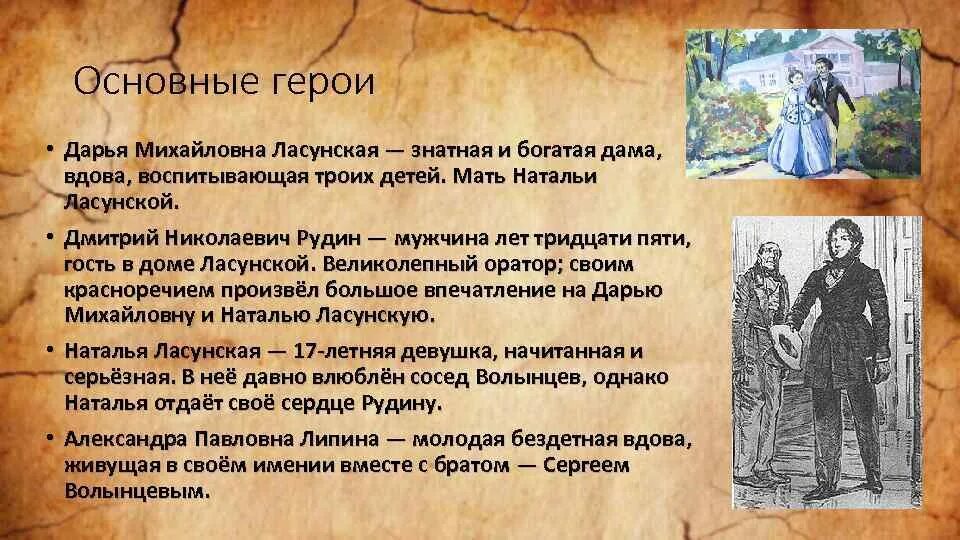 Сколько лет дарье михайловне