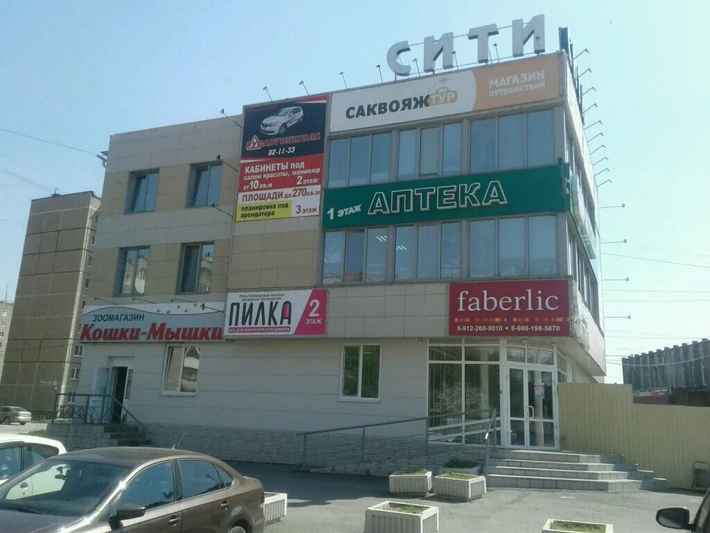 Халк нижний тагил вагонка. Зари 5а нижний тагил. Улица. Ленина 48 нижний тагил фармленд. Зари 83 нижний тагил.