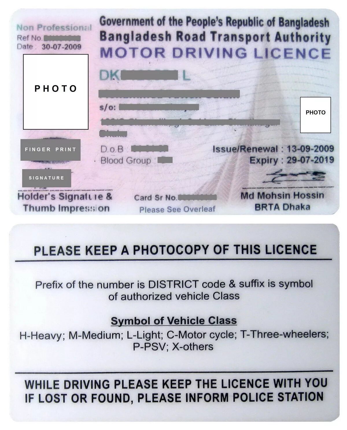 License types. Bangladesh Driving License. Driver License bangladeshi. South Africa Driver License. Drive licence Pakistan.