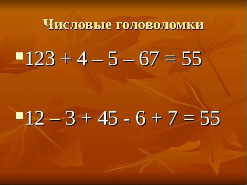 123 4 2. Бпв 56-65-02-в диодный мост мтз. Бпв123. Диодный мост генератора мтз 80. 5:3 столбик.