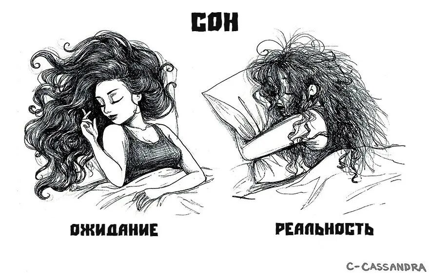 Как я буду выглядеть девушкой. Комикс про длинные волосы. сон с девушкой ожидание реальность. спать с девушкой ожидание реальность. мемы про волосы девушки.