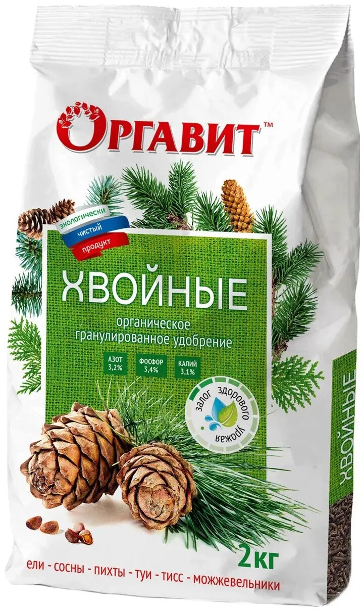 Удобрение Оргавит хвойные 2 кг. Удобрение Оргавит плодово-ягодные 2 кг. Оргавит газоны 2кг. Удобрение "Оргавит" цветы 2кг.