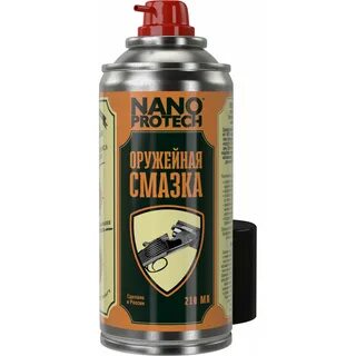 Оружейная смазка