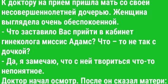 Как узнать в какой больнице положили. Как узнать о состоянии больного в больнице. состояние здоровья пациента. как узнать о состоянии больного в реанимации через интернет. как узнать о состоянии пациента в больнице.