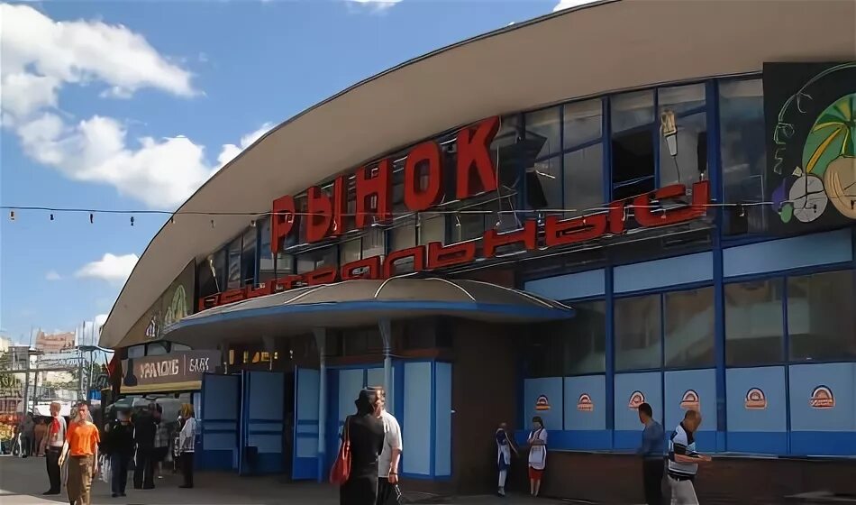 Канавинский рынок нижний новгород режим. Канавинский рынок в нижнем собаки. Канавинская ярмарка нижний новгород. Канавинский вещевой рынок в нижнем новгороде. Канавинский рынок нижний новгород режим.